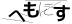 CAPTCHA