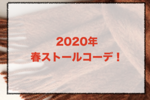 21年夏 レディースアウトドアサンダルの人気色別コーデや組み合わせ トレンドや30代女性向けの合わせ方