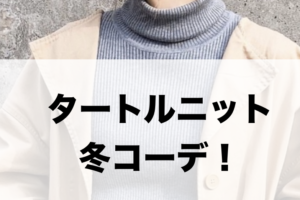 年ボーリングシャツの人気レディース春向けコーデや組み合わせ 30代女性向けの大人な着こなし方 ファッションコクシネル