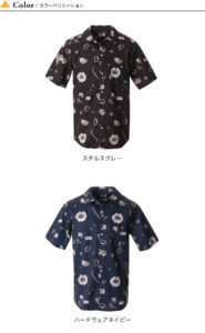 vs嵐で大野智さんが着用しているシャツブランドの参考画像