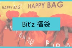 22年版 代に人気のメンズ福袋ランキングまとめ 外れなし人気ブランドはコレ