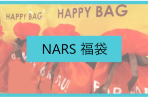Cotorica コトリカ 22年福袋の中身をネタバレ 予約開始日や通販購入方法は