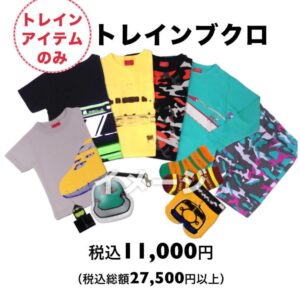 オジコ福袋記事に関する参考画像