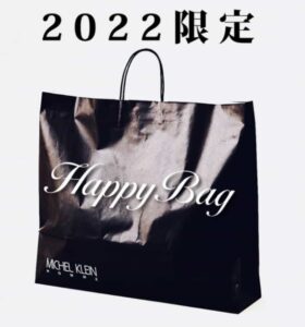 ミッシェルクランオム福袋記事に関する参考画像