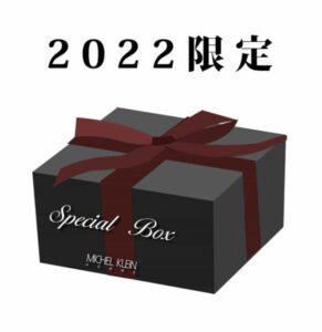 ミッシェルクランオム福袋記事に関する参考画像