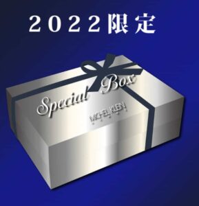 ミッシェルクランオム福袋記事に関する参考画像