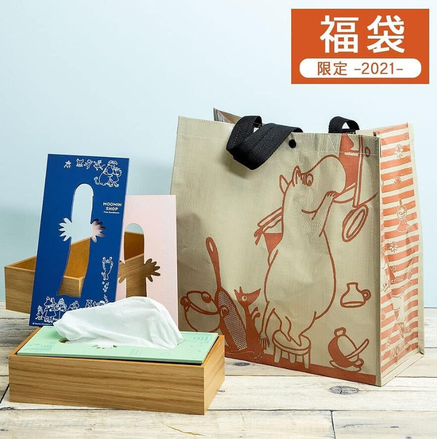 ムーミン22福袋の予約開始日や購入方法は 中身ネタバレも紹介