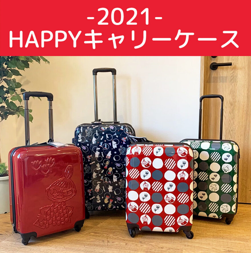 ムーミン22福袋の予約開始日や購入方法は 中身ネタバレも紹介