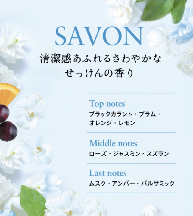 ainz&tulpe福袋記事に関する参考画像