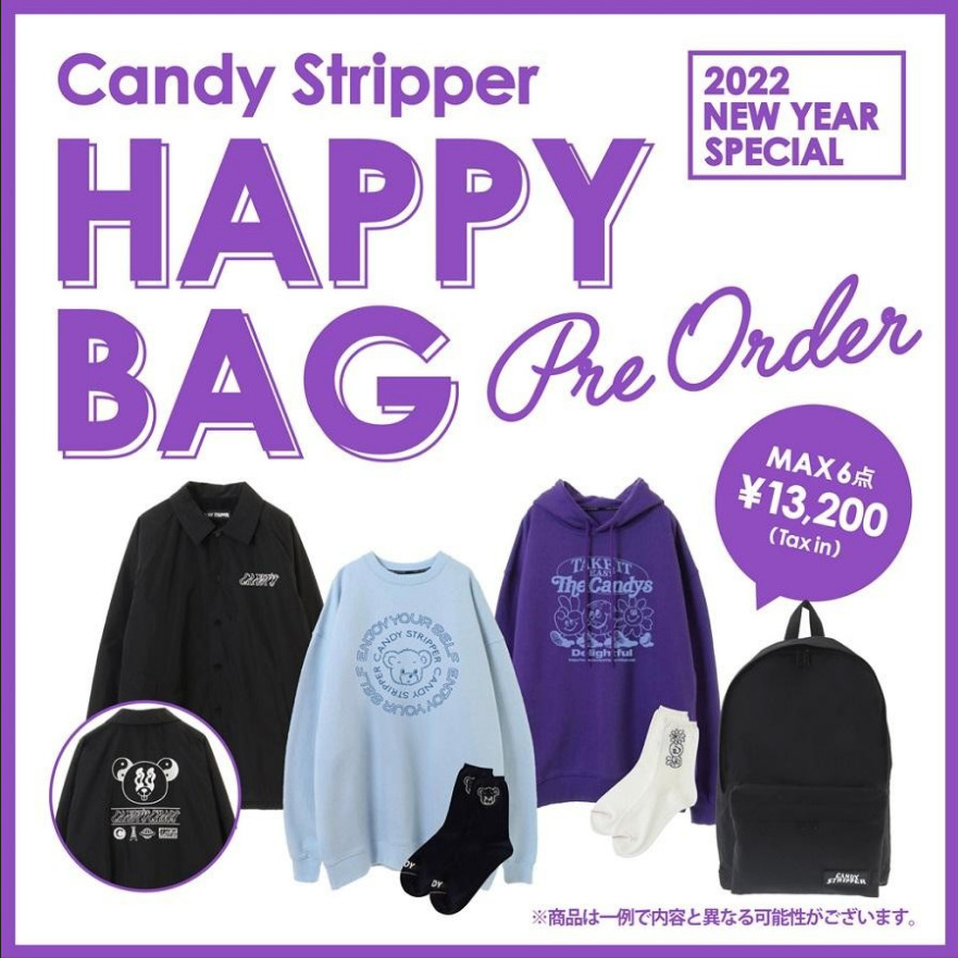 22年版 キャンディーストリッパーの予約開始日はいつ 通販購入方法や中身をネタバレ Candy Stripper