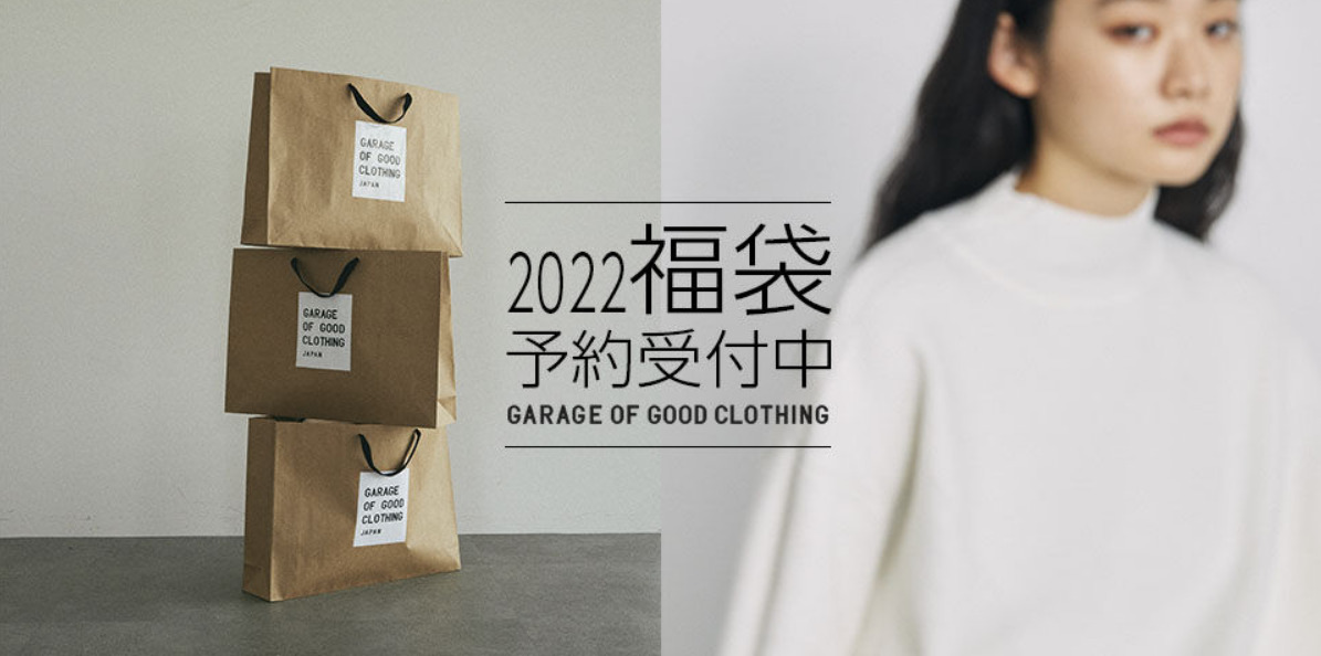 GARAGE OF GOOD CLOTHINGメンズ福袋記事に関する参考画像