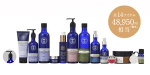 ニールズヤード福袋記事に関する参考画像