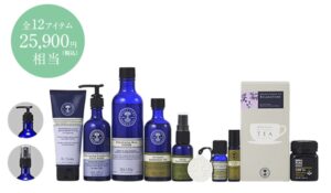 ニールズヤード福袋記事に関する参考画像