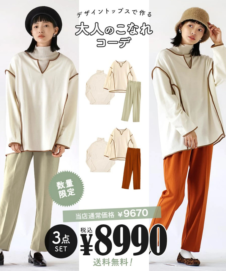 e-zakkamania stores福袋記事に関する参考画像