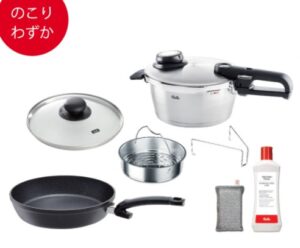 フィスラー福袋記事に関する参考画像