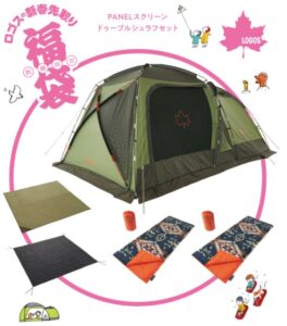 ロゴス福袋記事に関する参考画像