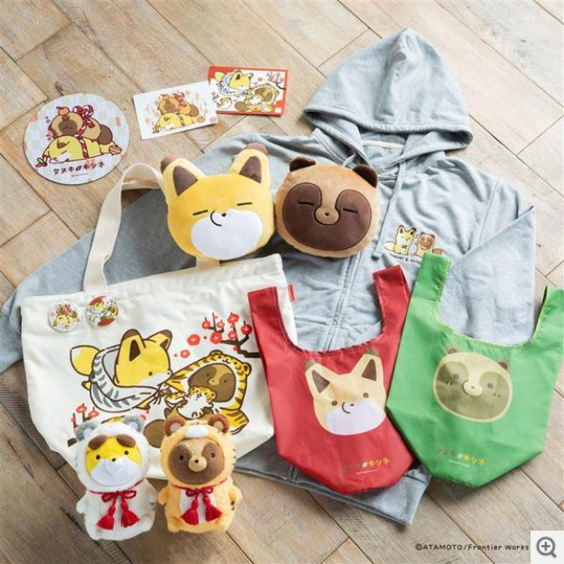 23年版 ロフト Loft 福袋の予約開始日や購入方法は 中身ネタバレや口コミも紹介