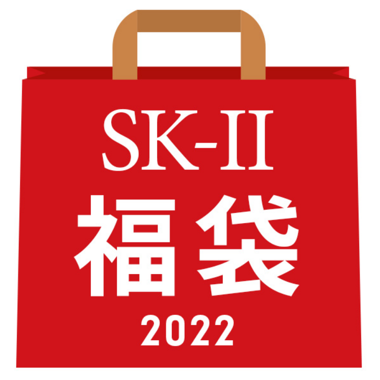 SK-II福袋記事に関する参考画像