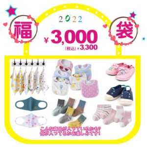 エイデンアンドアネイ福袋記事に関する参考画像