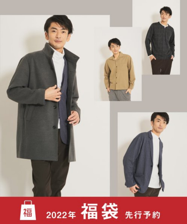 ikka(イッカ)福袋記事に関する参考画像