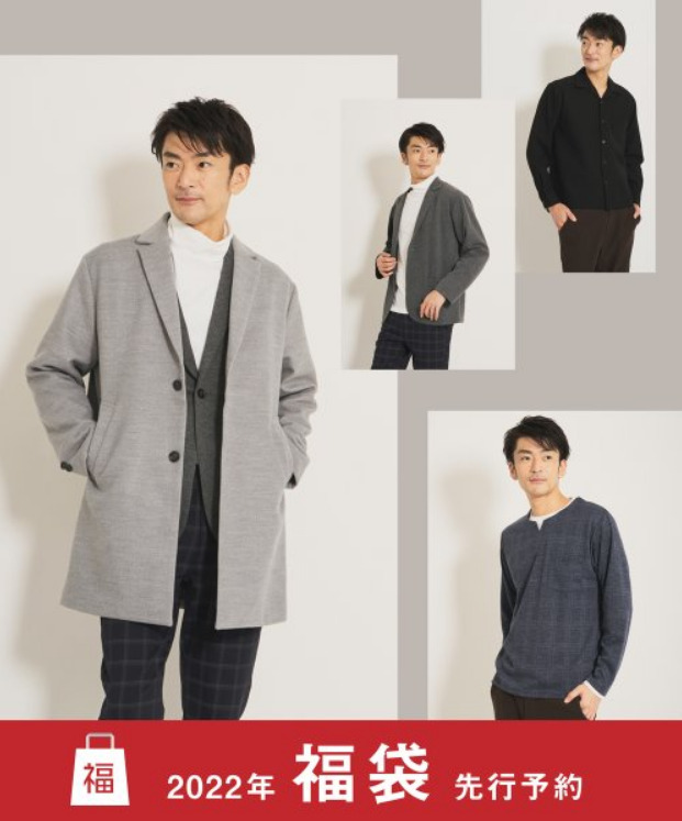 ikka(イッカ)福袋記事に関する参考画像