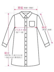 アングリッドのサイズ感はどれくらい サイズ表記についても詳しく解説 Ungrid