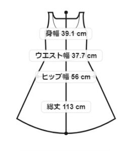 組曲のサイズ感はどれくらい サイズ表記についても詳しく解説