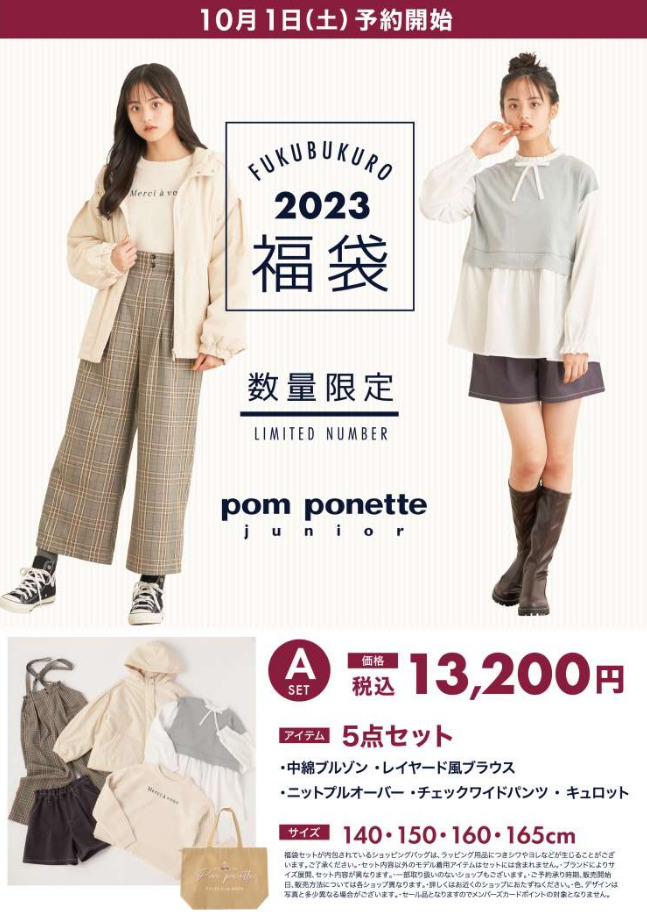 2021年ファッション福袋 ゼット販売 07048 ゼット 新ミニパネルソー導突目150 替刃