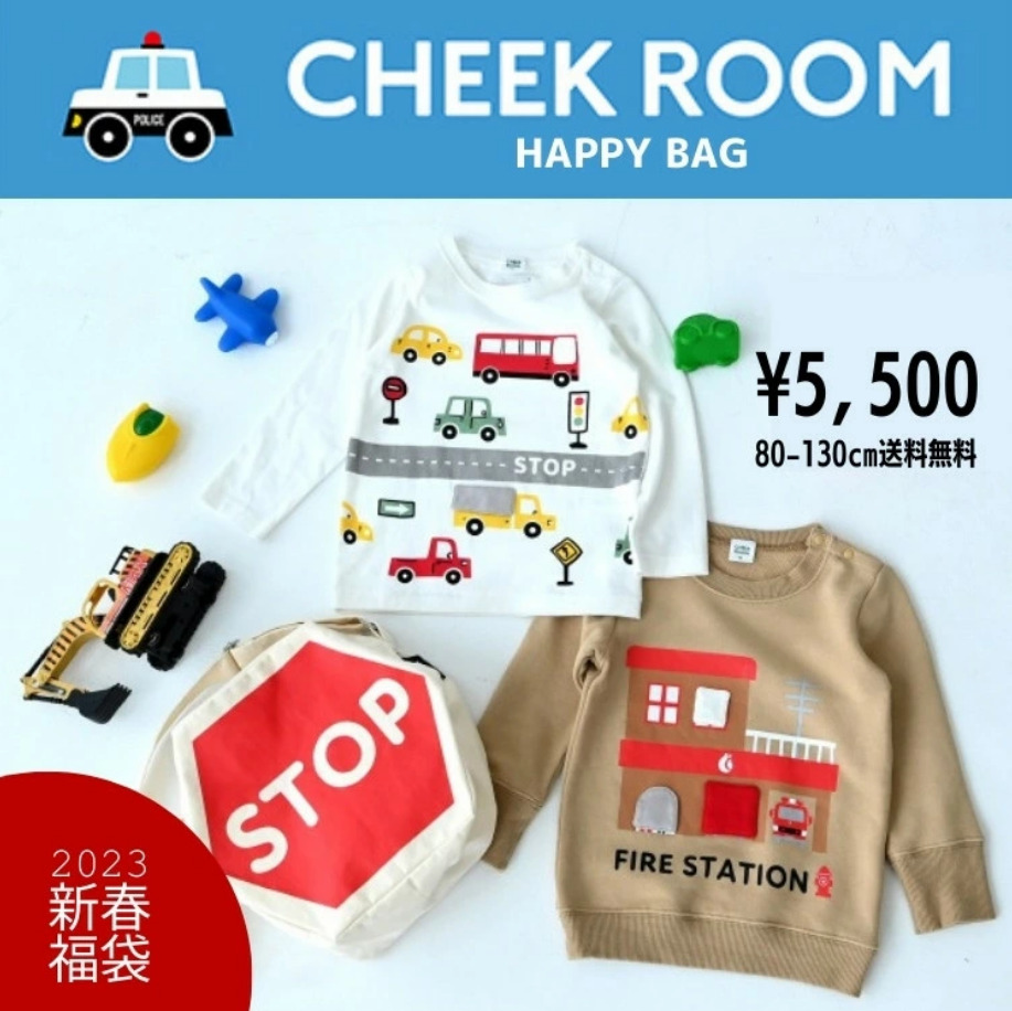 CHEEK ROOM福袋記事に関する参考画像