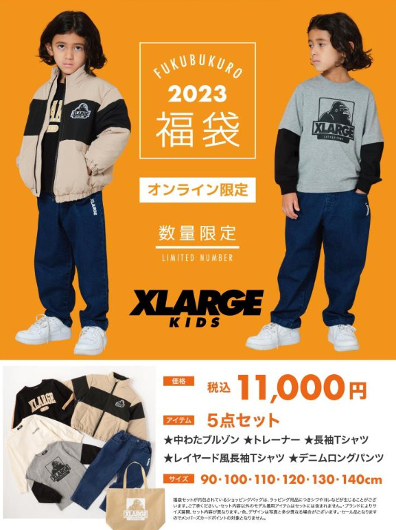 値下げ 美品 エクストララージキッズ XLARGEKIDS トレーナー