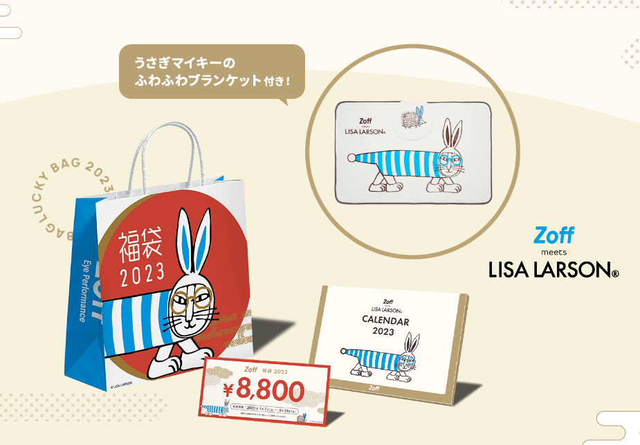 Zoff福袋記事に関する参考画像