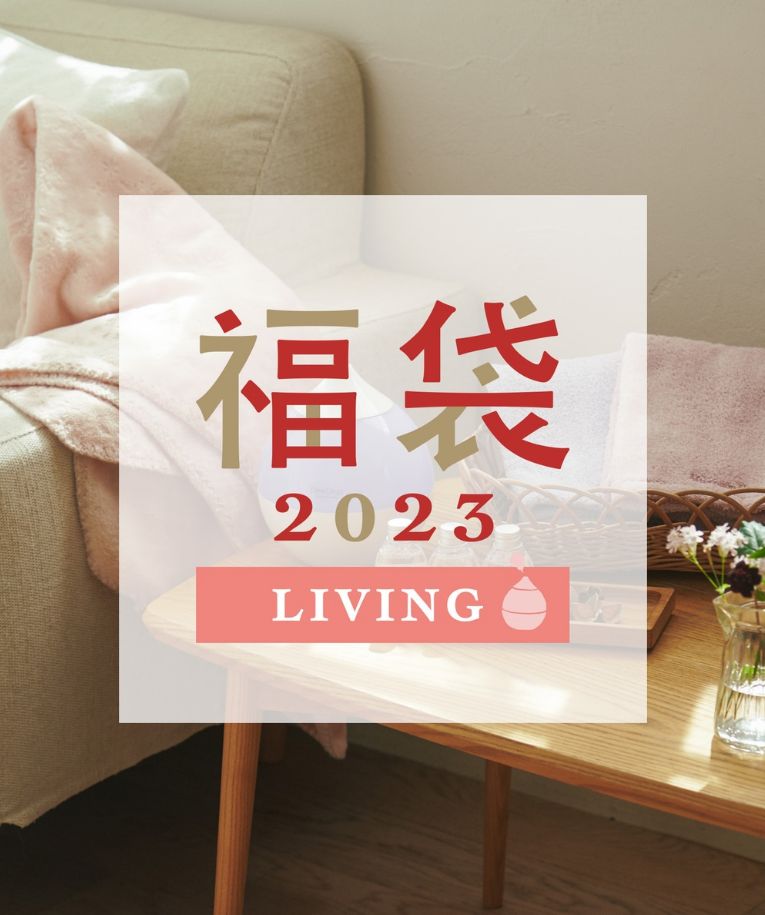 Afternoon Tea福袋記事に関する参考画像