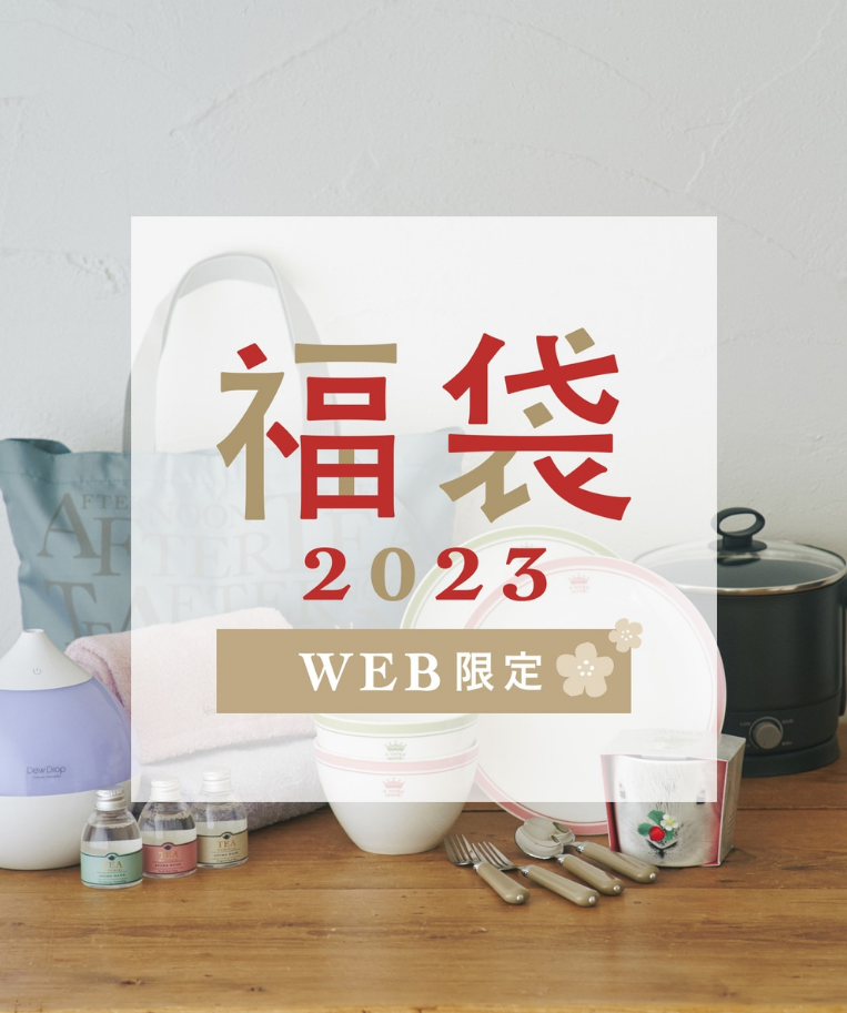Afternoon Tea福袋記事に関する参考画像
