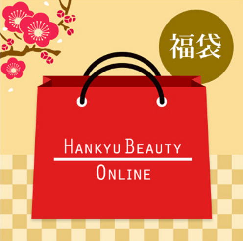 CLARINS福袋記事に関する参考画像