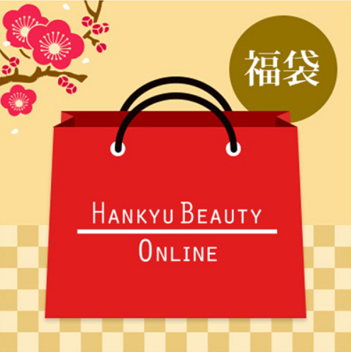 shu uemura福袋記事に関する参考画像