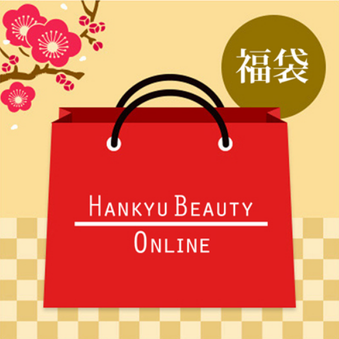 CLINIQUE福袋記事に関する参考画像