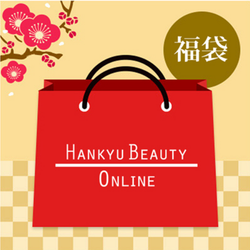 Neal's Yard Remedies福袋記事に関する参考画像