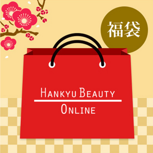 ARMANI BEAUTY福袋記事に関する参考画像
