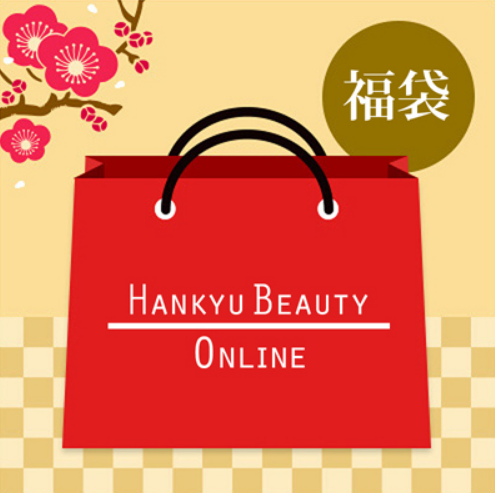 BOBBI BROWN福袋記事に関する参考画像