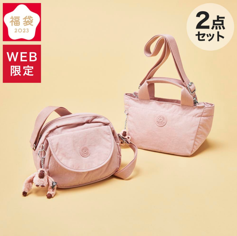 kipling福袋記事に関する参考画像