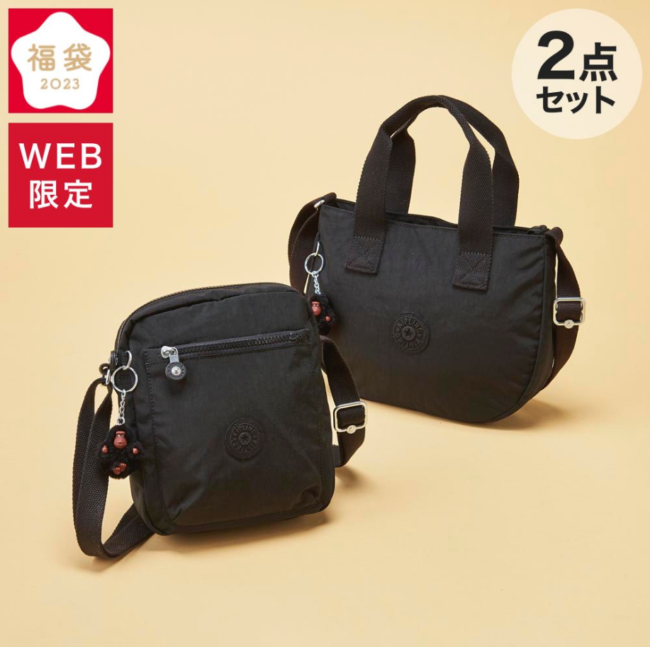 kipling福袋記事に関する参考画像