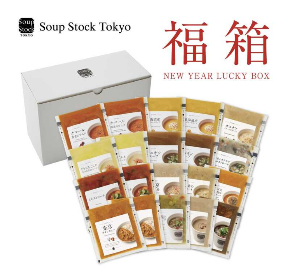 スープトックトーキョー福袋記事に関する参考画像