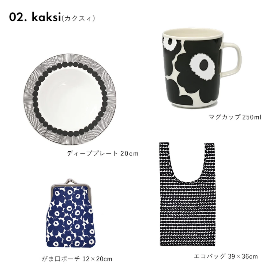 マリメッコ福袋記事に関する参考画像