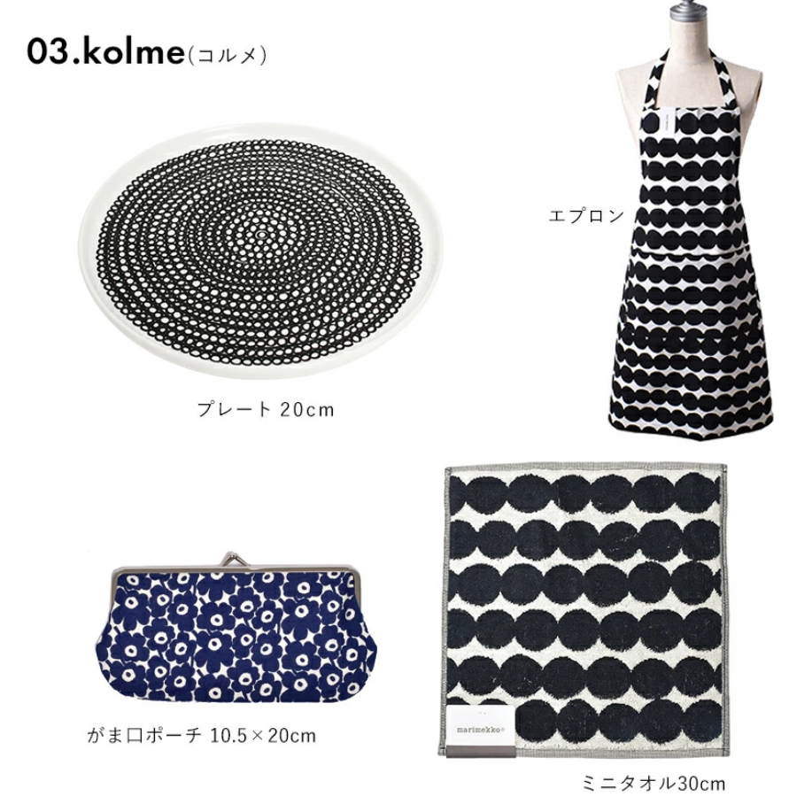 マリメッコ福袋記事に関する参考画像