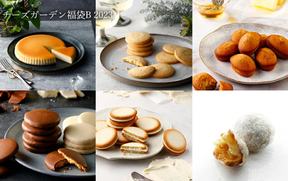 CHEESE GARDEN福袋記事に関する参考画像