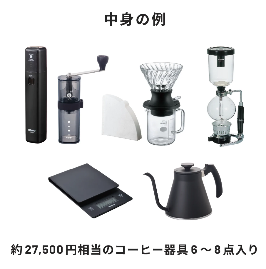 HARIO福袋記事に関する参考画像