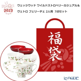 ウェッジウッド福袋記事に関する参考画像