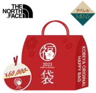 ノースフェイス福袋記事に関する参考画像