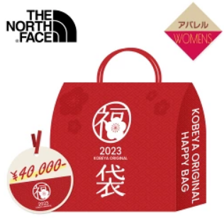 ノースフェイス福袋記事に関する参考画像