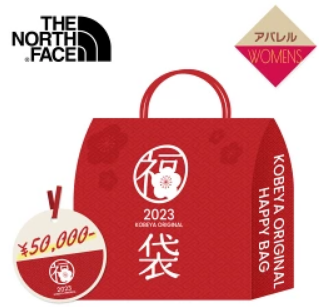 ノースフェイス福袋記事に関する参考画像